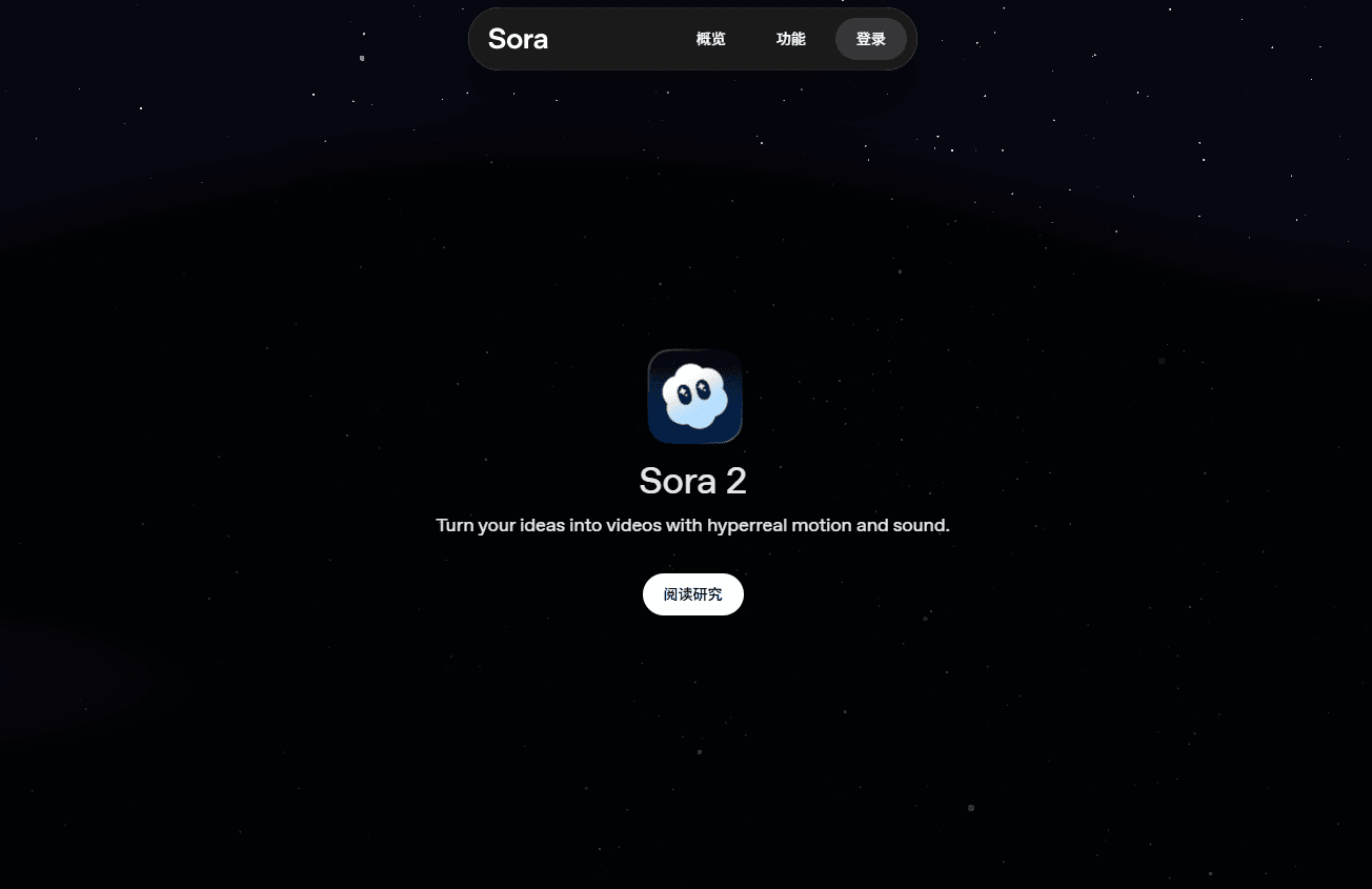 OpenAI Sora interface preview in SkyReels V4 alternatives comparison for AI video generator features